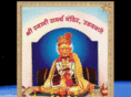 shreekrupa.com
