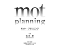 mot-p.com