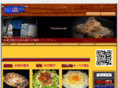 soh-ya.com