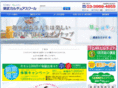 tobu-culture.co.jp