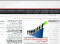 araburban.net