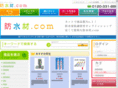 bosuizai.com