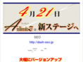 anlimitz.jp