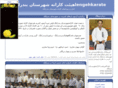 lengehkarate.com