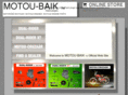 motou-baik.com