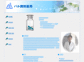 pal-kusuri.com