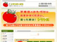 tomato-service.com
