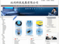 yeyabsq.net.cn