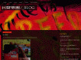 echoband.com