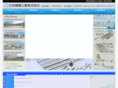 nihonseiki.net