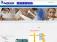 aihuipu.net