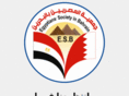 esb-bahrain.com