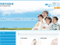 negishi-ent.net