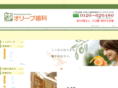 olive-d.net