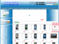 xungousm.com