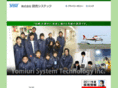 yomiuri-systec.com