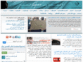nwrcegypt.org