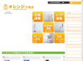 orange-kk.com