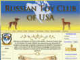 russiantoyhealthfoundation.com
