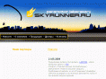 skyrunner.ru