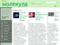 biomolecula.ru