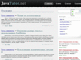 javatutor.net