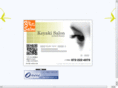 keyaki-salon.com