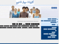maldivescivilsociety.org