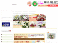 sunmokusui.co.jp