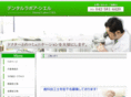 dentallabor-ciel.com