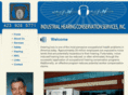 industrialhearingconservation.com