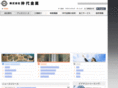 nakadai-metal.com