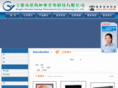 nbhuanye.com