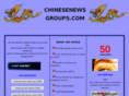 chinesenewsgroups.com