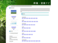 sougi-reien.net