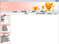 skin-flower.com