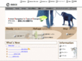 animal-navi.com