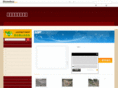 eeestone.com