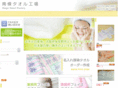 nanjo-taoru.com