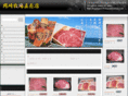 okazakibokujo.com