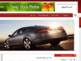 almostasharauto.com