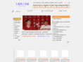 dl108.com