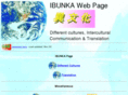 ibunka.com