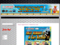 mysimura.com