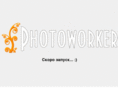 photoworker.org