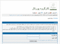 portal-workgroups.com