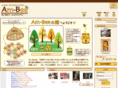 am-bee.com