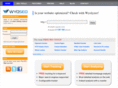 wyoseo.com