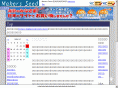 makerseed.com