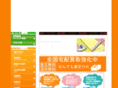 shichi-minami.com
